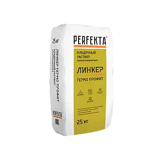 Кладочный раствор теплоизоляционный Perfekta Линкер Термо Профит, 25 кг в "Строй-Ресурсе"