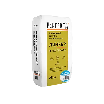 Кладочный раствор теплоизоляционный Perfekta Линкер Термо Профит Зимний, 25 кг в "Строй-Ресурсе"